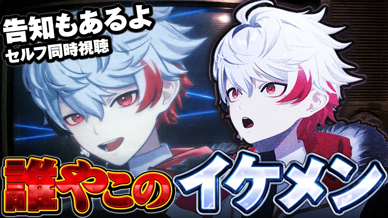 #字ぴろぱる3D 振り返り！同時視聴しながら裏話！告知もあるよ【字ぴろぱる/のりプロ】