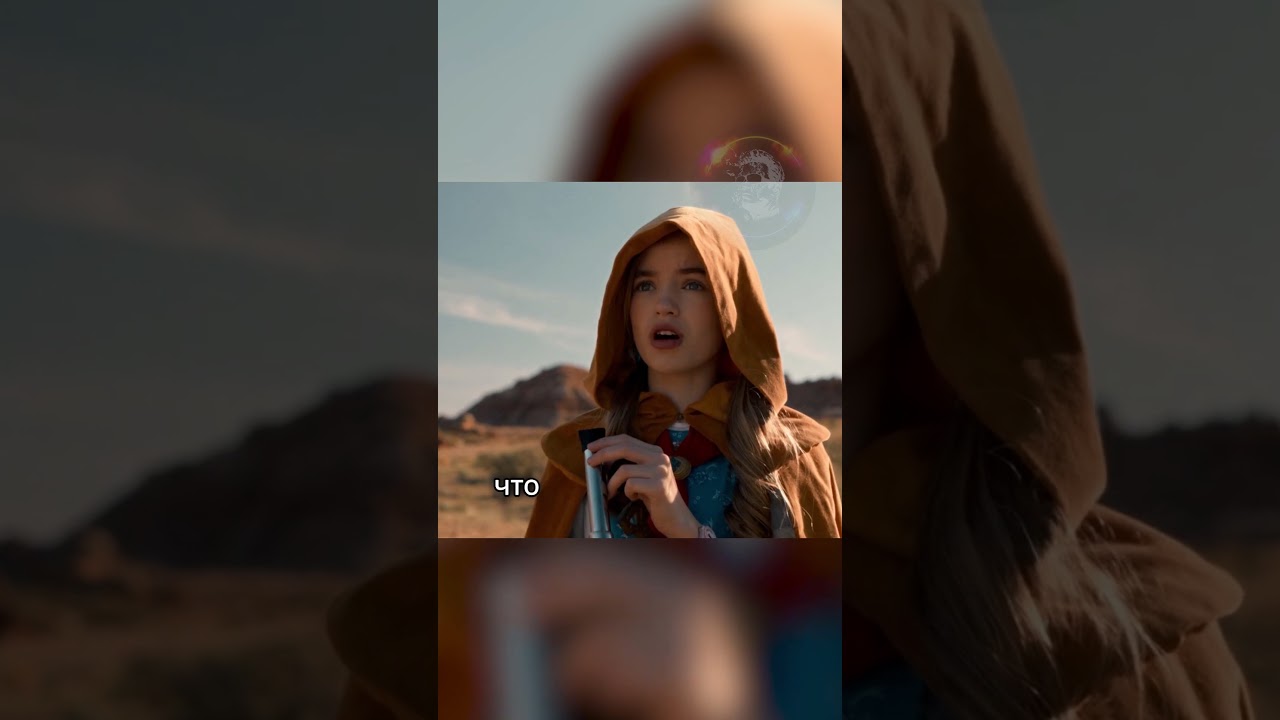 Сценаристы СВОРОВАЛИ идею!!