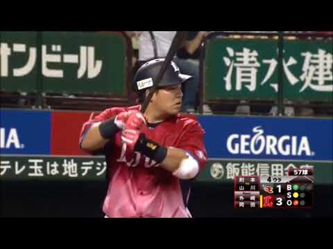 炎獅子 PV