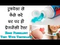 आप प्रेगनेंट हैं या नहीं, अब बताएगा आपका टूथपेस्‍ट, जानिए कैसे ?