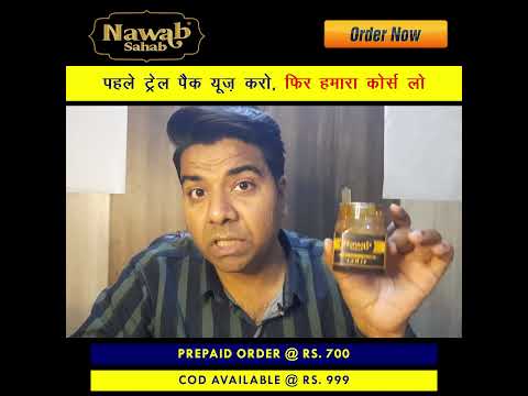 Nawab Saheb