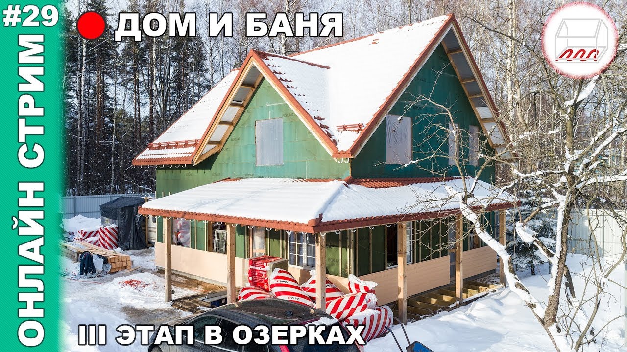 Усть-Лабинске каркасный дом баня
