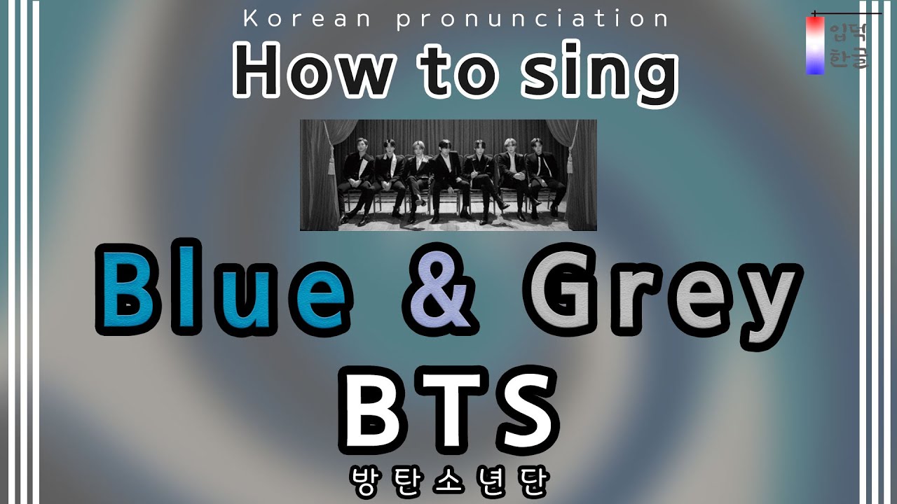 [Lyrics Tutorial] Blue & Grey BTS (방탄소년단) (easy lyrics/han/rom/pronunciation) YouTube