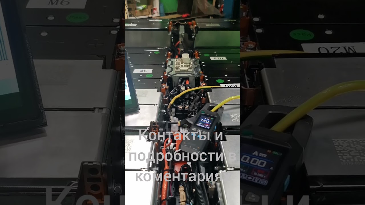 80я по счёту перепаковка батареи для Nissan Leaf, 62 кВт*ч с умным подогревом.