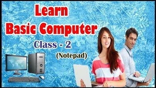 How to use Notepad in Computer | Basic Computer Course Beginners | Learn Basic Computer : Lesson - 2
