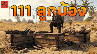 ผมสร้างบ้าน 200iq รุ่นใหญ่ถึงกับกำหมัด เอาไม่ลง... [ RUST ]