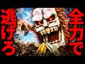 【神回】神アプデがきた！？『人喰い巨人』がいる島に銃で挑む・・・！？Re：④【マイクラ・マインクラフト・ホラー・進撃の巨人】