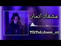 قدام الموت نقول لك يا يغزلي فرج بنغازي 2024