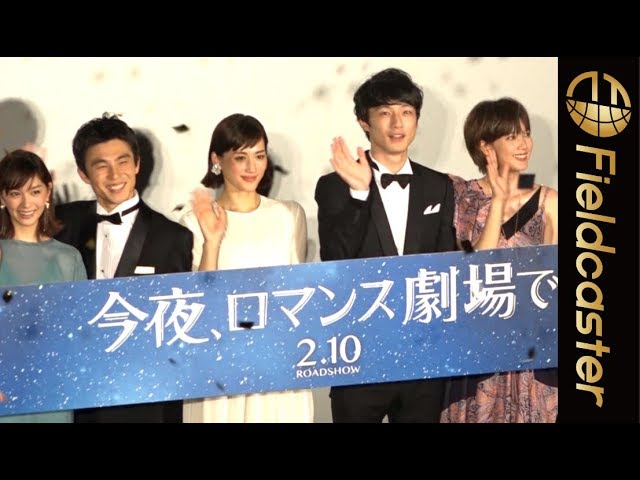 坂口健太郎がはにかんで綾瀬はるかに「綺麗ですね」【今夜、ロマンス