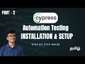 How to Install &amp; Setup Cypress on Windows/Linux | Cypress Automation Tutorial in Tamil - Part 2