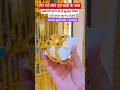 GoldPriceToday #GoldRateToday #AajKaSoneKaBhaav #GoldNews #GoldRateUpdate #GoldMarketNews