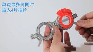 2024 how to use Rightway Brand TF A Trial Frame Adjustable Metal Titanium Ophthalmic Trial Frame