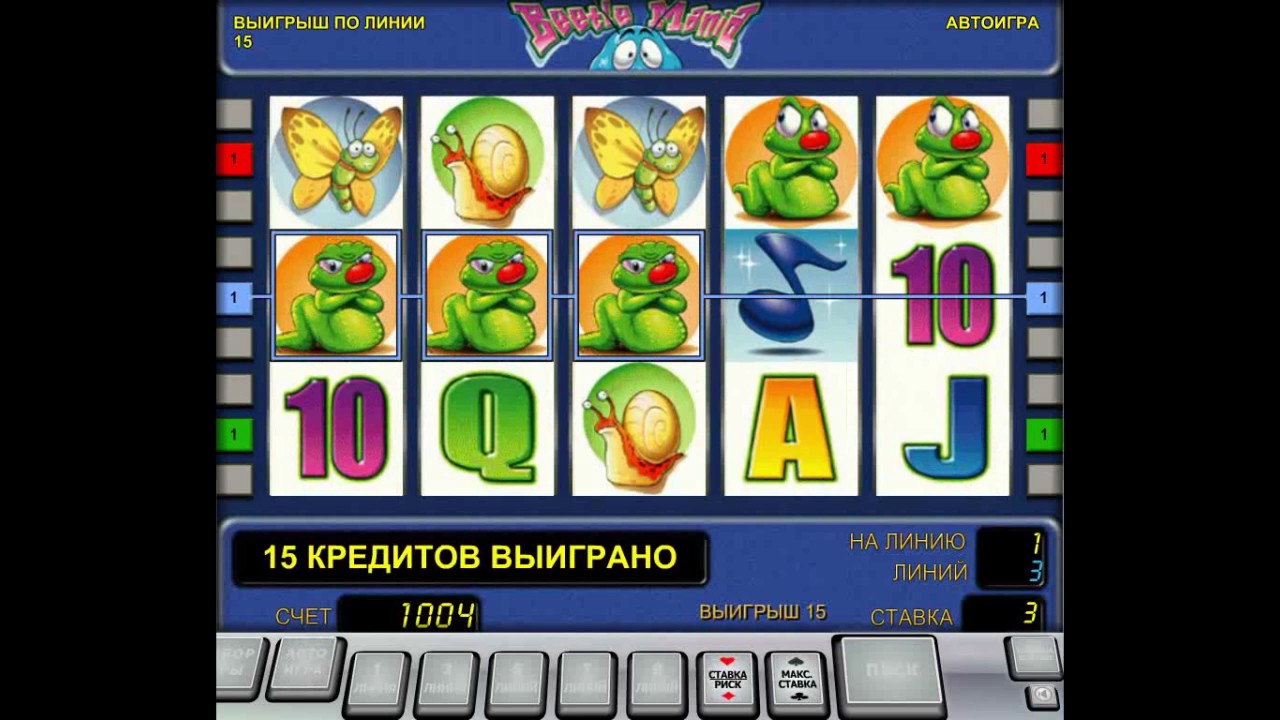 Способ заработать в интернет казино игровые автоматы жуки играть бесплатно без регистрации