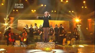 [HIT] 불후의명곡2-알리(Ali) - 여러분.20120526