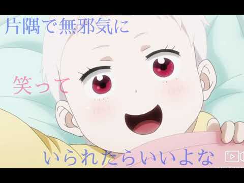 炎炎ノ消防隊×飛行艇
