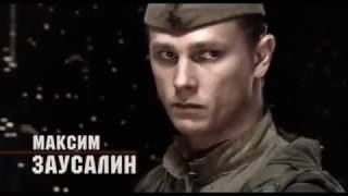 Фильм военный \