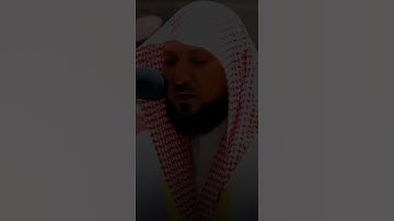 (قُلْ أَفَغَيْرَ اللَّهِ تَأْمُرُونِّي أَعْبُدُ) تلاوة خاشعة لفضيلة الشيخ د. ماهر المعيقلي
