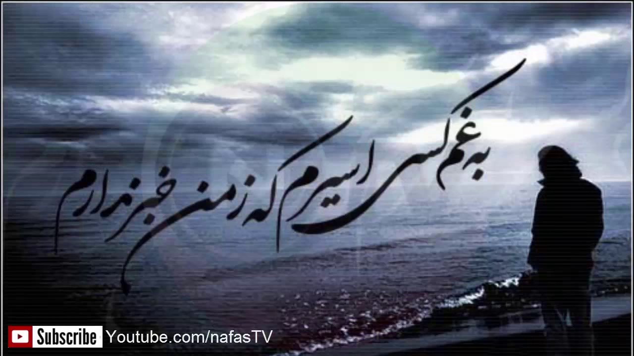 new irani songs 2016 new irani songs 2016