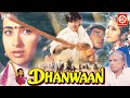 Dhanwaan Full Movie (1993) धनवान मूवी - Ajay Devgn |  Karisma kapoor | Manisha Koirala | Kader Khan