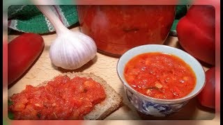 Аджика на зиму Аджика на зиму