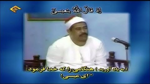 سورة آل عمران 53~ 65 |  الشيخ محمد محمود الطبلاوي