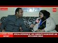 SPECIAL INTERVIEW OF  DDC CANDIDATE SAGAM SHUBY JAN WITH SHAHID IMRAN