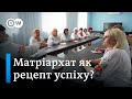 Українське село де при владі лише жінки DW Ukrainian Українське село де при владі лише жінки DW Ukrainian