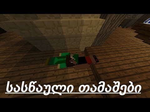 Murderer Mystery/ეს რა არის?