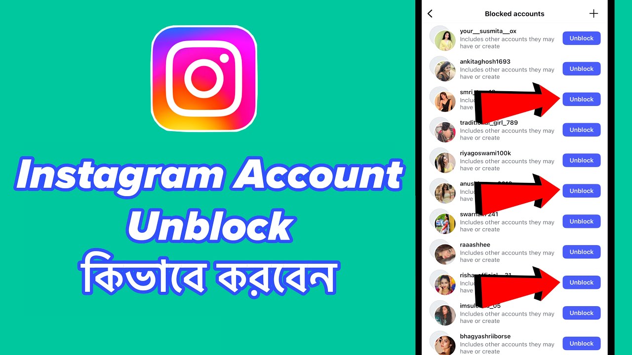 How To Unblock Instagram User Accounts || Instagram Id Kivabe Unblock Korbo ||