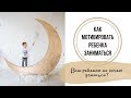 Как мотивировать ребенка заниматься  | Mamaschool | Эфиры