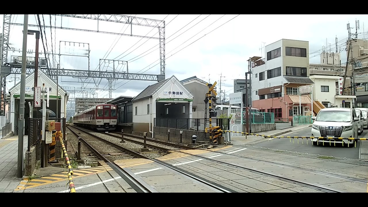 近鉄京都線伊勢田駅を出発する、普通列車1020系!! YouTube 近鉄京都線伊勢田駅を出発する、普通列車1020系!! YouTube