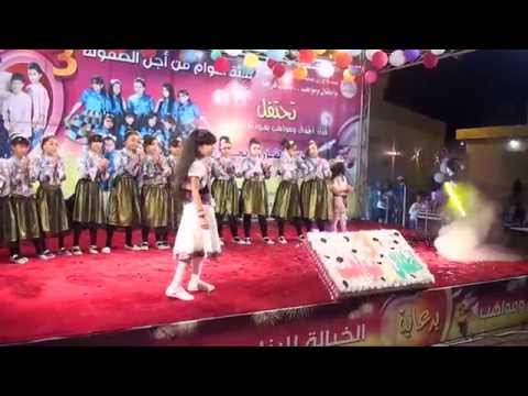 قناة اطفال ومواهب الفضائية نشيد صلاتي اداء غيداء مكي من حفل السنوية الثالثة