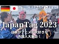 【Japan Tag 日本デー2023】日本やアニメ大好き外国人がドイツに大集合!|ドイツ人コスプレーヤーにインタビュー|日本の花火、外国人の反応|初めてハイネマンのお店へ