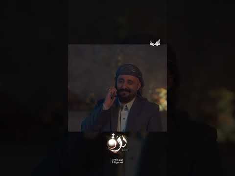 مشاكسات وقفشات حسن الجماعي ومنى أسعد.