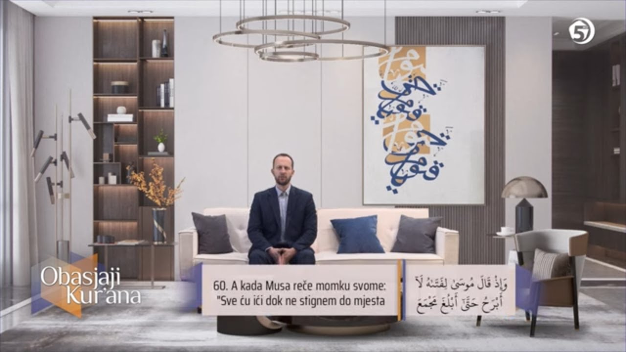 Pouke iz kazivanja o Musa a.s. - Obasjaji Kur'ana (El-Kehf), hfz. Fahrudin Haseljić (14. emisija)