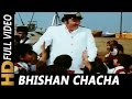 Bishan chacha kuch gao  mohammed rafi  yaarana 1981 songs  amitabh bachchan amjad khan