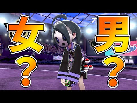 ソードシールド ゴーストの種族値 わざ 特性など能力と入手方法 ポケモン剣盾 攻略大百科