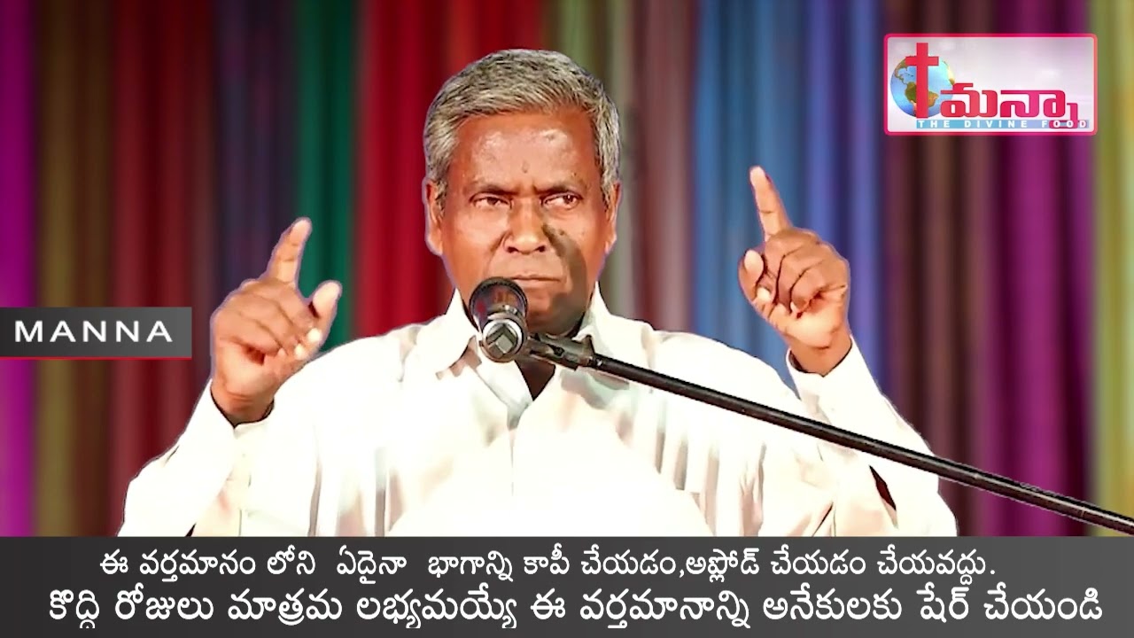 ఒక్కడై ఉన్న విధవరాలి కుమారుడు.అద్భుత వర్తమానం //బ్రదర్ జయరాజు గారు //#మన్నా ఛానల్,మైలవరం#