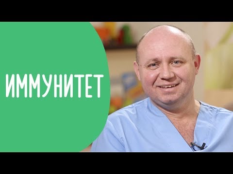 8 Способов Укрепить ИММУНИТЕТ Ребенка | Советы Родителям | Family is...