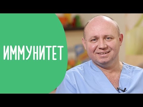 Видео: Как да укрепим детския имунитет