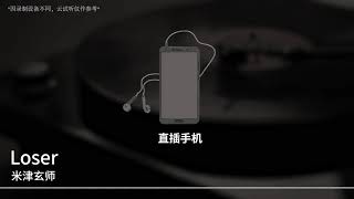 浅尝小尾巴，人生总要尝鲜的～ #lifeme #解码耳放 #听歌 #蓝牙 #音质