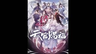 Tian Guan Ci Fu OST\u0026BGM 34 红绝 伴奏