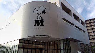 【4K】JAPAN 2021 TOKYO Grandberry Park Minami-machida SNOOPY MUSEUM / 東京 南町田 グランベリーパーク スヌーピーミュージアム