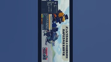 本編の予告！熱い漢マックス　今は生き残る事ができるか。#メタルストーム#鋼嵐#メタスト