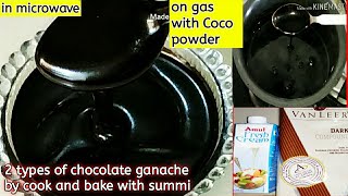 chocolate ganache recipe | how to make ganache | Chocolate ganache with coco powder |chocolate sauce