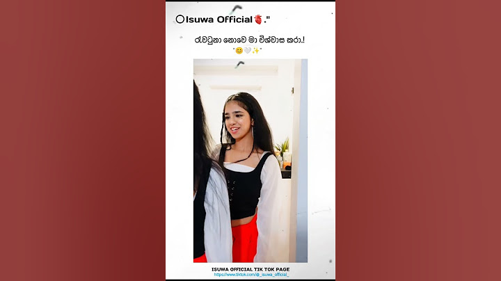 රැවටුනා නොවේ මා විශ්වාස කරා😐 #sinhala #srilanka #shorts #shorts_feed #trending
