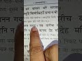 र म चर त म नस अरण य क ण ड स त हरण च प ई त ह बन न कट दस नन गयऊ 