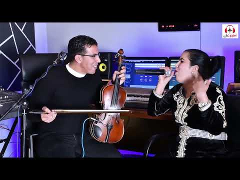 Oujana Et Tawlkadite Lmhibanch Tra Lflous لمحبانش ترى الفلوس