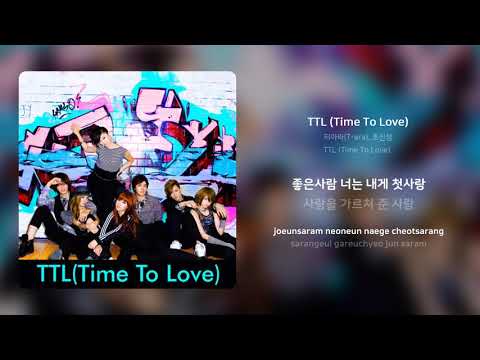 티아라(T-ara), 초신성 - TTL (Time To Love) | 가사 (Synced Lyrics)