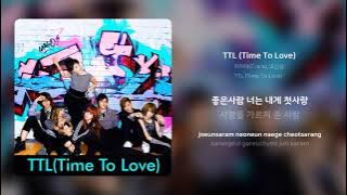 티아라(T-ara), 초신성 - TTL (Time To Love) | 가사 (Synced Lyrics)